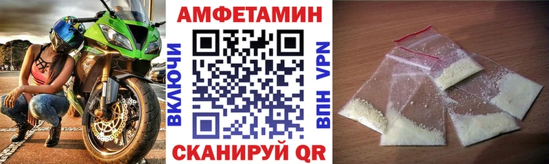 купить наркотики сайты  Ростов  Amphetamine 97% 