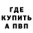 Кетамин VHQ zetool