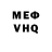 Амфетамин VHQ OveRlanD HUB