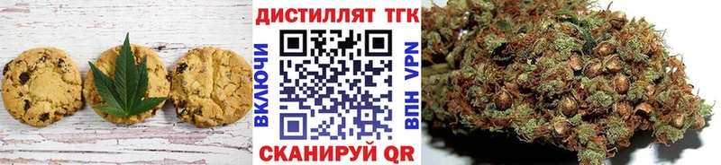 Еда ТГК конопля  цена наркотик  Ростов 