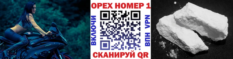 КОКАИН FishScale наркошоп Ростов