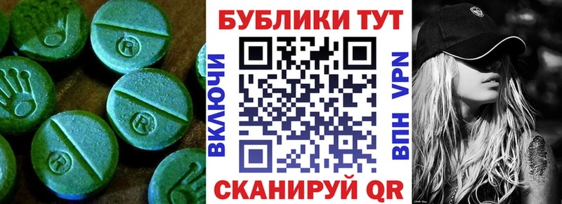 Экстази 99%  закладки  Ростов 