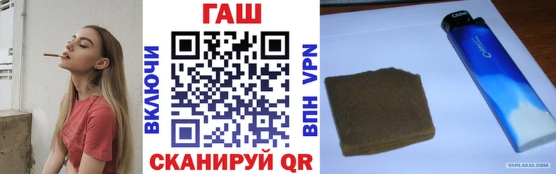 ГАШИШ гашик Ростов