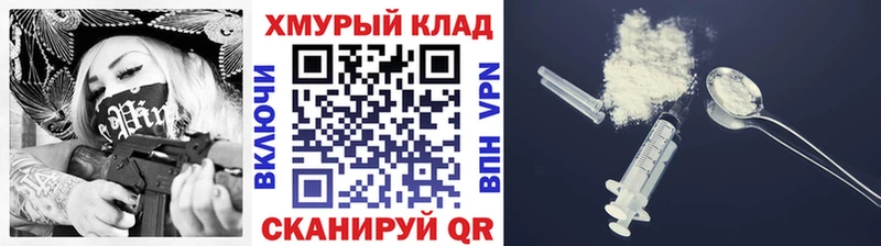 Героин белый  Ростов 