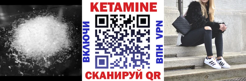 мориарти как зайти Ростов Кетамин VHQ