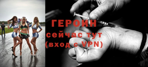 марихуана Заводоуковск