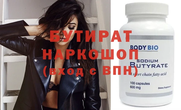 героин Елизово