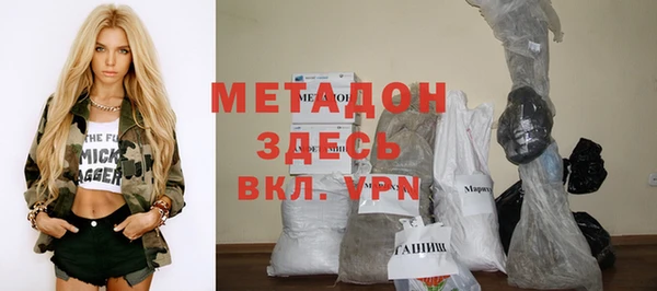 героин Елизово
