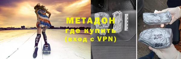 экстази Ельня