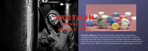 прущая мука Заволжск