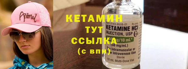 героин Елизово