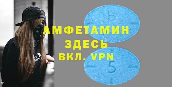 прущая мука Заволжск