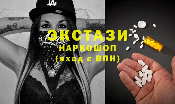 экстази Ельня