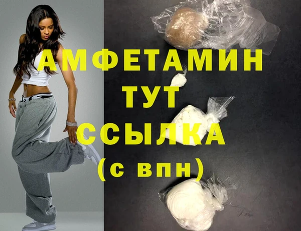 героин Елизово