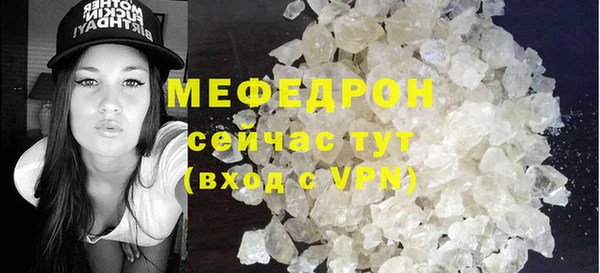 экстази Ельня