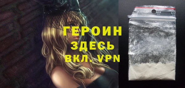 экстази Ельня
