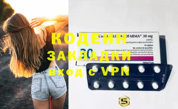 экстази Ельня
