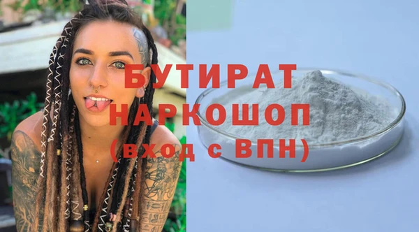 экстази Ельня