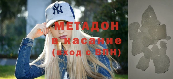экстази Ельня