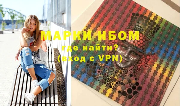 героин Елизово