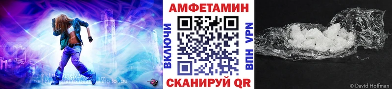 МЕТАМФЕТАМИН Methamphetamine  дарк нет как зайти  Ростов 