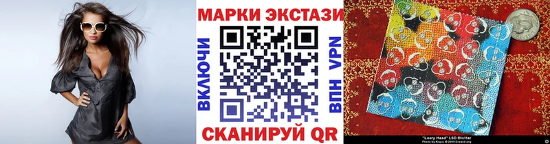 Наркотические марки 1,5мг  Ростов 