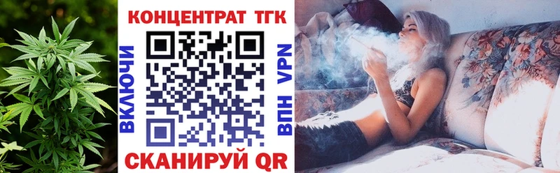 ТГК концентрат  Ростов 