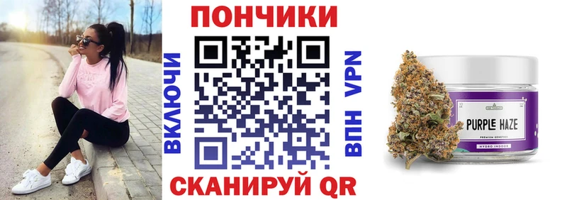 блэк спрут вход  Ростов  Канабис Ganja 